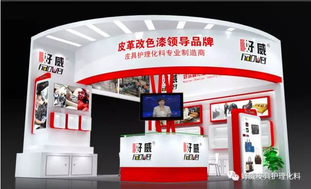 北京中國國際洗染業展覽會,中國國際洗染業展覽會,2017第十八屆中國洗染業展覽會