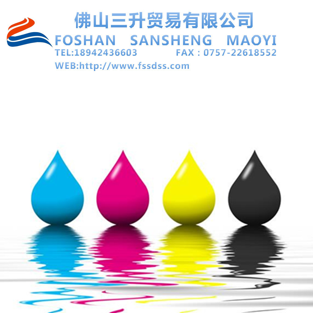 水性色漿、油性色漿