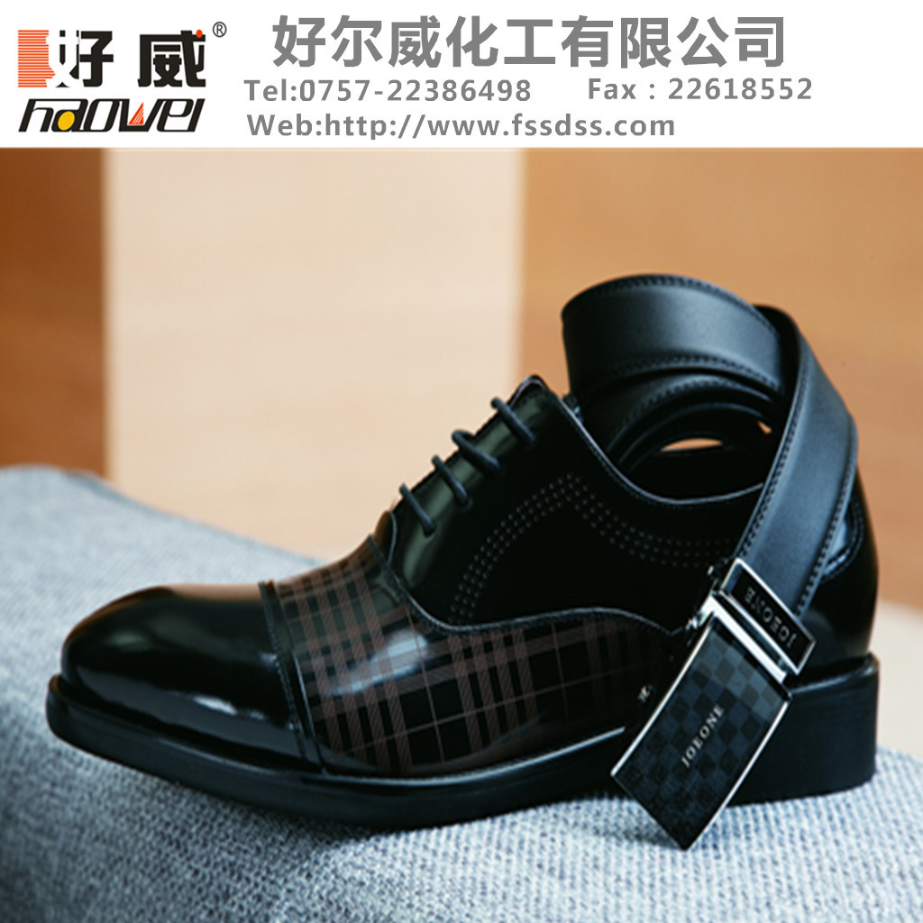 皮革護理、皮革保養(yǎng)