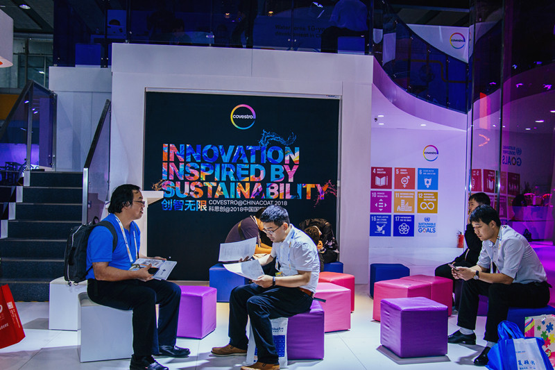 China Coat 2018,廣州涂料展,涂料展