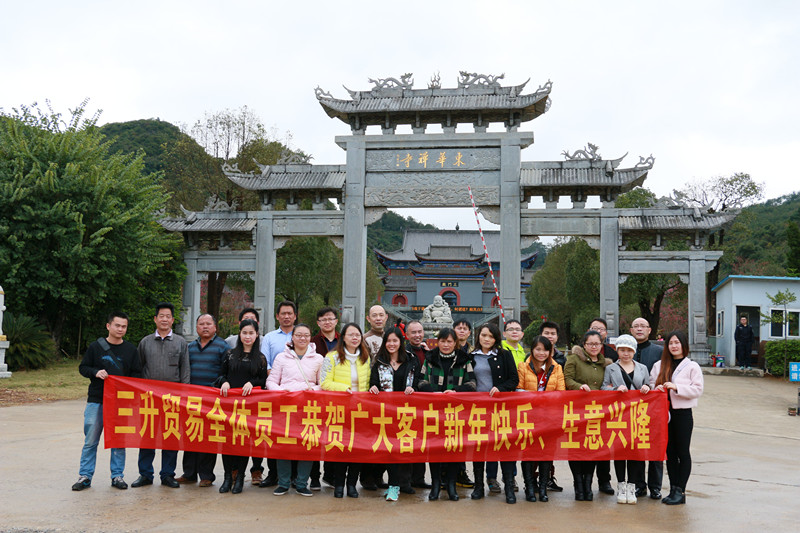 TEGO迪高涂料助劑 金屬絡合染料 羥乙基纖維素 好威顏料色膏 水性聚氨酯 鞋面修飾劑 <a href='/product/product-0001,0011,0019.shtml' class='keys' title='點擊查看關于流平劑的相關信息' target='_blank'>流平劑</a> 分散劑 消泡劑 潤濕劑 光亮劑 水性丙烯酸 <a href='http://m.helixhacks.com/product/product-0001,0011.shtml' class='keys' title='點擊查看關于迪高助劑的相關信息' target='_blank'>迪高助劑</a> 油墨助劑 涂料助劑 科萊恩羥乙基纖維素HEC 好威皮革護理助劑