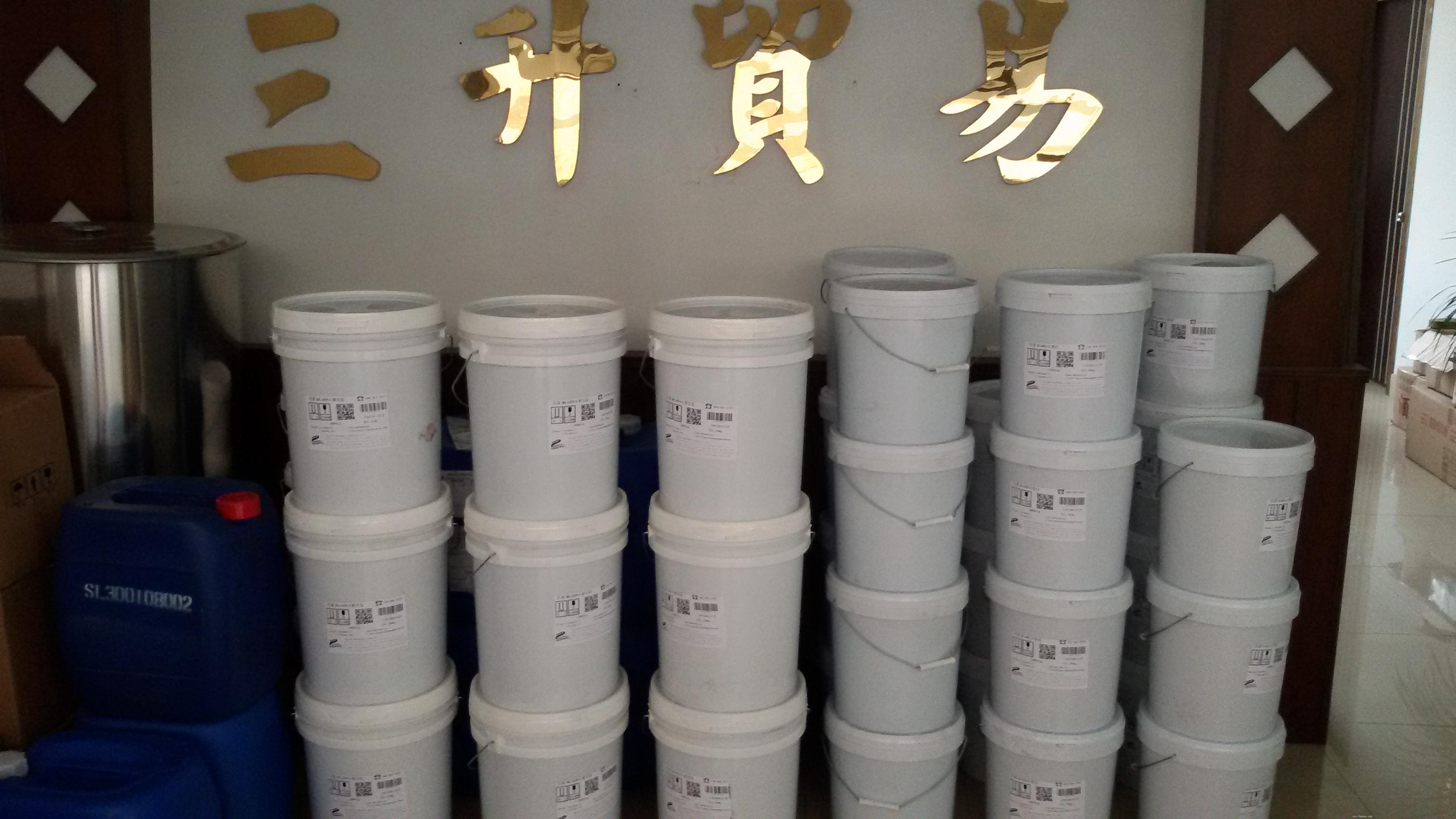 高檔涂料及油墨原材料供應商——佛山三升貿易 高檔涂料及油墨原材料供應商——佛山三升貿易