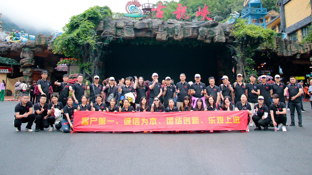 色漿技術與業務團隊 色漿技術與業務團隊